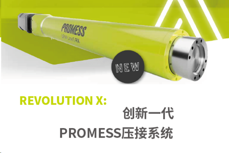 REVOLUTION X: A New Generation of PROMESS Press-Fit Systems