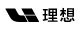 lixiang