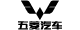 wuling1